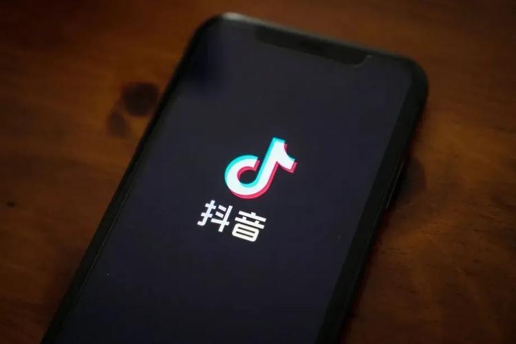抖音电商
